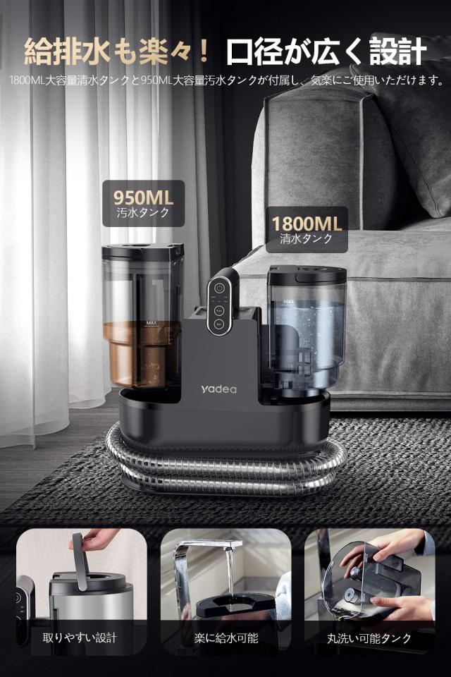 楽天1位☆ポイント10％UP!!☆35,→24,】スチーム式 リンサー掃除機